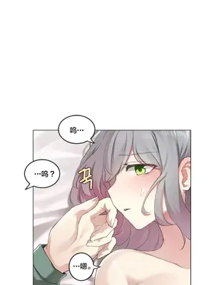 性愛房間3 不做愛就會失去某物的房間 1-9話[完結]_003011