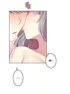 性愛房間3 不做愛就會失去某物的房間 1-9話[完結]_003017