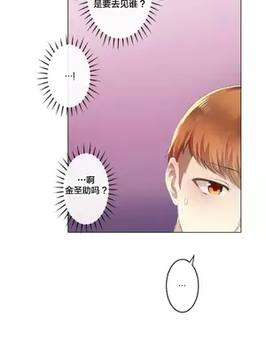 性愛房間3 不做愛就會失去某物的房間 1-9話[完結]_003020