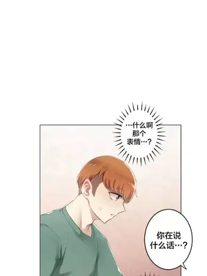 性愛房間3 不做愛就會失去某物的房間 1-9話[完結]_003021