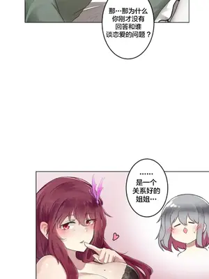 性愛房間3 不做愛就會失去某物的房間 1-9話[完結]_003022