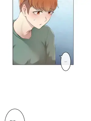 性愛房間3 不做愛就會失去某物的房間 1-9話[完結]_003024