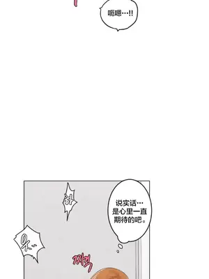 性愛房間3 不做愛就會失去某物的房間 1-9話[完結]_003027
