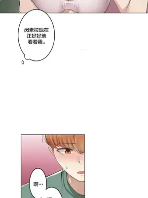 性愛房間3 不做愛就會失去某物的房間 1-9話[完結]_003029