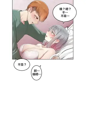 性愛房間3 不做愛就會失去某物的房間 1-9話[完結]_003030