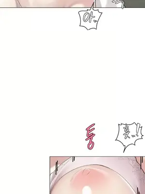 性愛房間3 不做愛就會失去某物的房間 1-9話[完結]_003033
