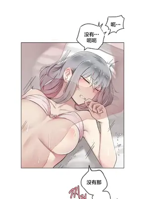 性愛房間3 不做愛就會失去某物的房間 1-9話[完結]_004004