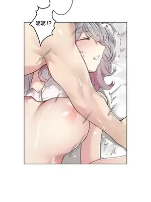 性愛房間3 不做愛就會失去某物的房間 1-9話[完結]_004012