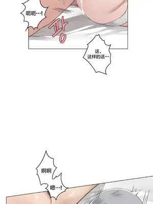 性愛房間3 不做愛就會失去某物的房間 1-9話[完結]_004014