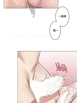 性愛房間3 不做愛就會失去某物的房間 1-9話[完結]_004022