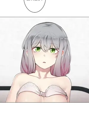 性愛房間3 不做愛就會失去某物的房間 1-9話[完結]_004029