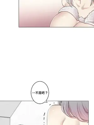 性愛房間3 不做愛就會失去某物的房間 1-9話[完結]_004032
