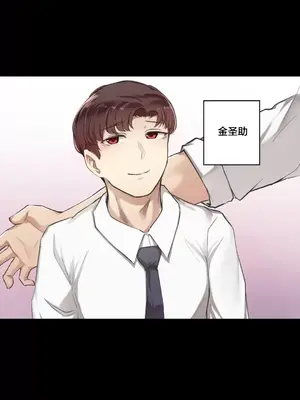 性愛房間3 不做愛就會失去某物的房間 1-9話[完結]_005010