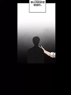 性愛房間3 不做愛就會失去某物的房間 1-9話[完結]_005013