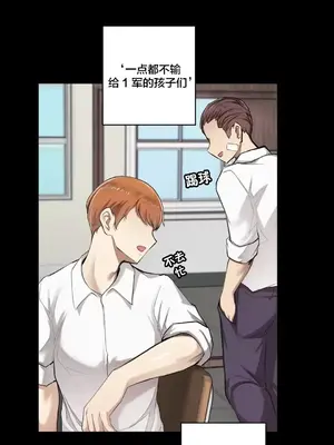 性愛房間3 不做愛就會失去某物的房間 1-9話[完結]_005014
