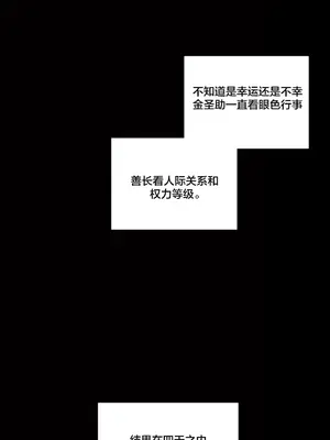 性愛房間3 不做愛就會失去某物的房間 1-9話[完結]_005023