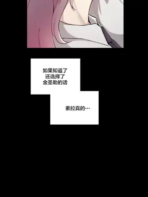 性愛房間3 不做愛就會失去某物的房間 1-9話[完結]_005025
