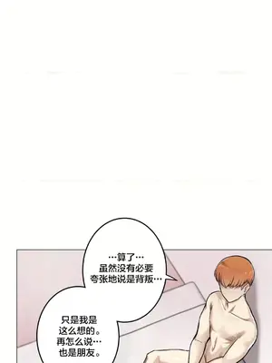 性愛房間3 不做愛就會失去某物的房間 1-9話[完結]_005026