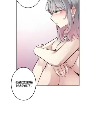 性愛房間3 不做愛就會失去某物的房間 1-9話[完結]_005028