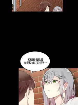 性愛房間3 不做愛就會失去某物的房間 1-9話[完結]_006005