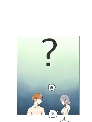 性愛房間3 不做愛就會失去某物的房間 1-9話[完結]_006012