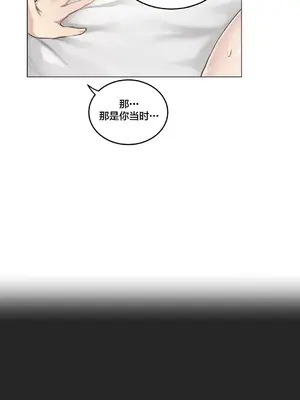性愛房間3 不做愛就會失去某物的房間 1-9話[完結]_006013
