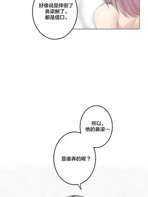 性愛房間3 不做愛就會失去某物的房間 1-9話[完結]_006016