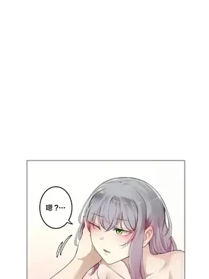 性愛房間3 不做愛就會失去某物的房間 1-9話[完結]_006024