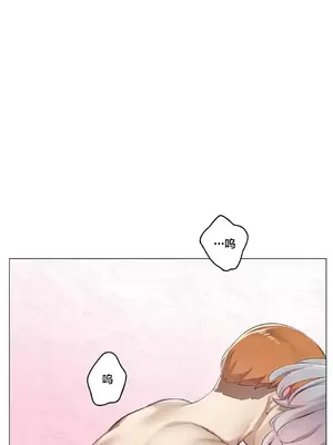 性愛房間3 不做愛就會失去某物的房間 1-9話[完結]_006025