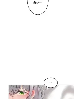 性愛房間3 不做愛就會失去某物的房間 1-9話[完結]_006027