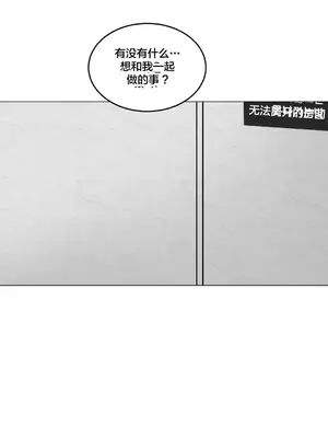 性愛房間3 不做愛就會失去某物的房間 1-9話[完結]_006028