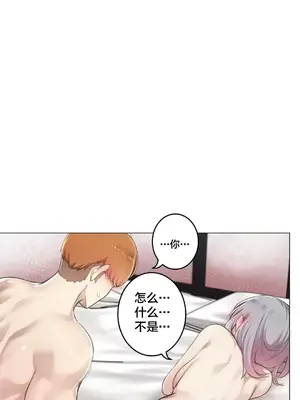 性愛房間3 不做愛就會失去某物的房間 1-9話[完結]_007007