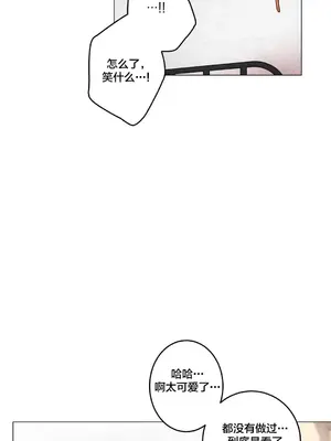 性愛房間3 不做愛就會失去某物的房間 1-9話[完結]_007010