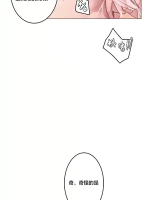 性愛房間3 不做愛就會失去某物的房間 1-9話[完結]_007020