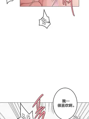 性愛房間3 不做愛就會失去某物的房間 1-9話[完結]_007024