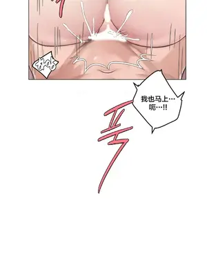 性愛房間3 不做愛就會失去某物的房間 1-9話[完結]_007027