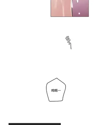 性愛房間3 不做愛就會失去某物的房間 1-9話[完結]_007029