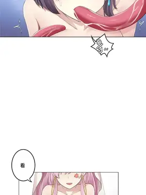 性愛房間3 不做愛就會失去某物的房間 1-9話[完結]_008002