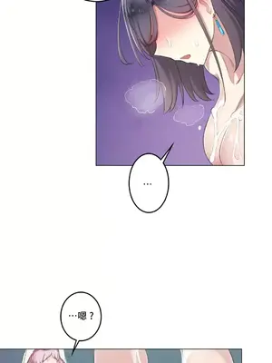 性愛房間3 不做愛就會失去某物的房間 1-9話[完結]_008019