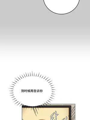 性愛房間3 不做愛就會失去某物的房間 1-9話[完結]_008027