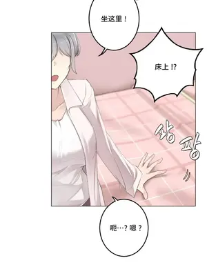 性愛房間3 不做愛就會失去某物的房間 1-9話[完結]_009005