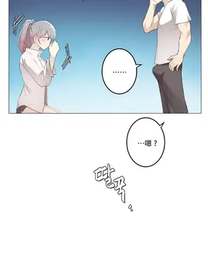 性愛房間3 不做愛就會失去某物的房間 1-9話[完結]_009007