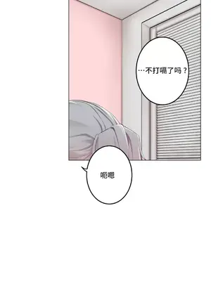 性愛房間3 不做愛就會失去某物的房間 1-9話[完結]_009008