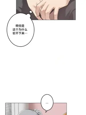 性愛房間3 不做愛就會失去某物的房間 1-9話[完結]_009009