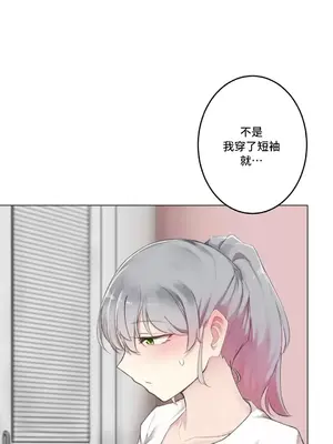 性愛房間3 不做愛就會失去某物的房間 1-9話[完結]_009010