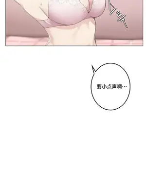 性愛房間3 不做愛就會失去某物的房間 1-9話[完結]_009013