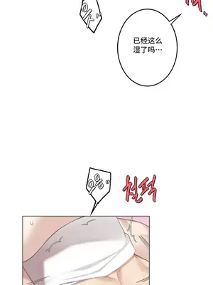 性愛房間3 不做愛就會失去某物的房間 1-9話[完結]_009017