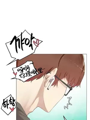 性愛房間3 不做愛就會失去某物的房間 1-9話[完結]_009034