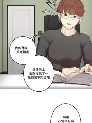 性愛房間3 不做愛就會失去某物的房間 1-9話[完結]_009035