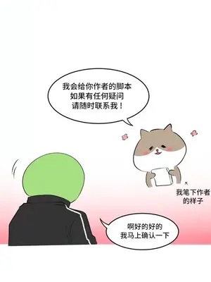 性愛房間3 不做愛就會失去某物的房間 1-9話[完結]_010002
